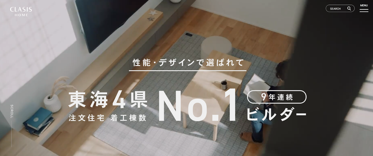 クラシスホーム株式会社公式HP画像